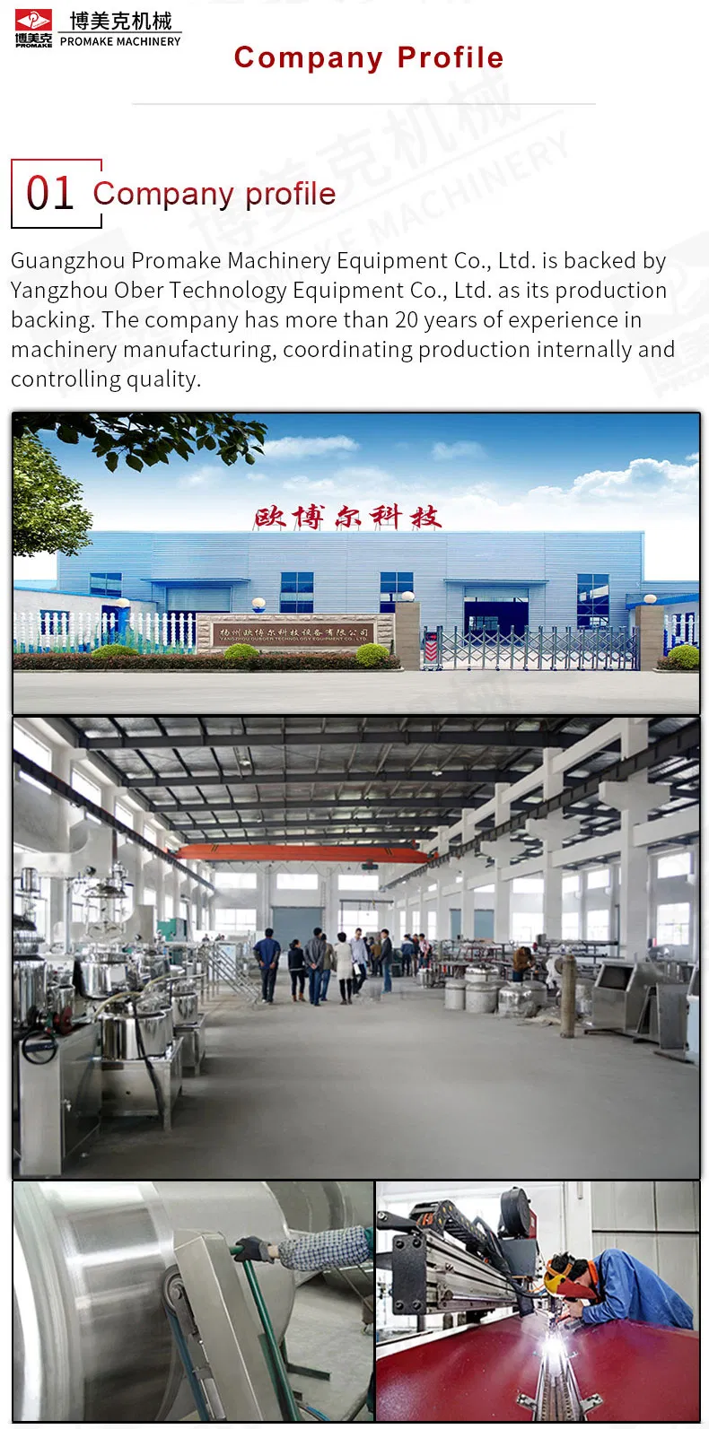 3ton Large Planetary Vacuum Emulsifying Mixer High Shear Homogenizing Mixer for Food Industry