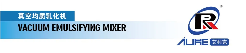 5-5000L Stainless Steel Homogenizing Vacuum Emulsifying Mixing Tank for Softgel