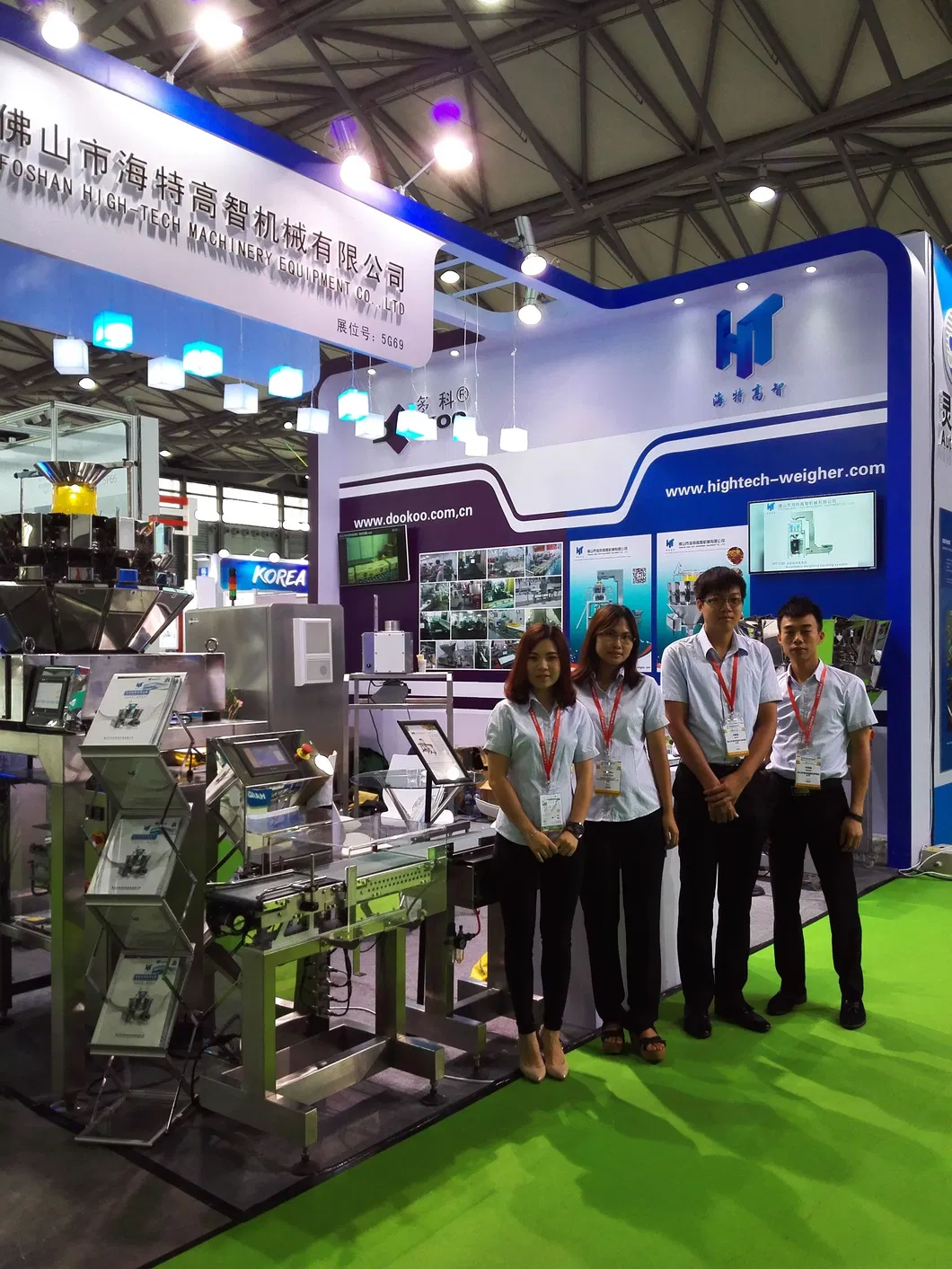 Automatic Clamping Paint Shaker (HT-30C)