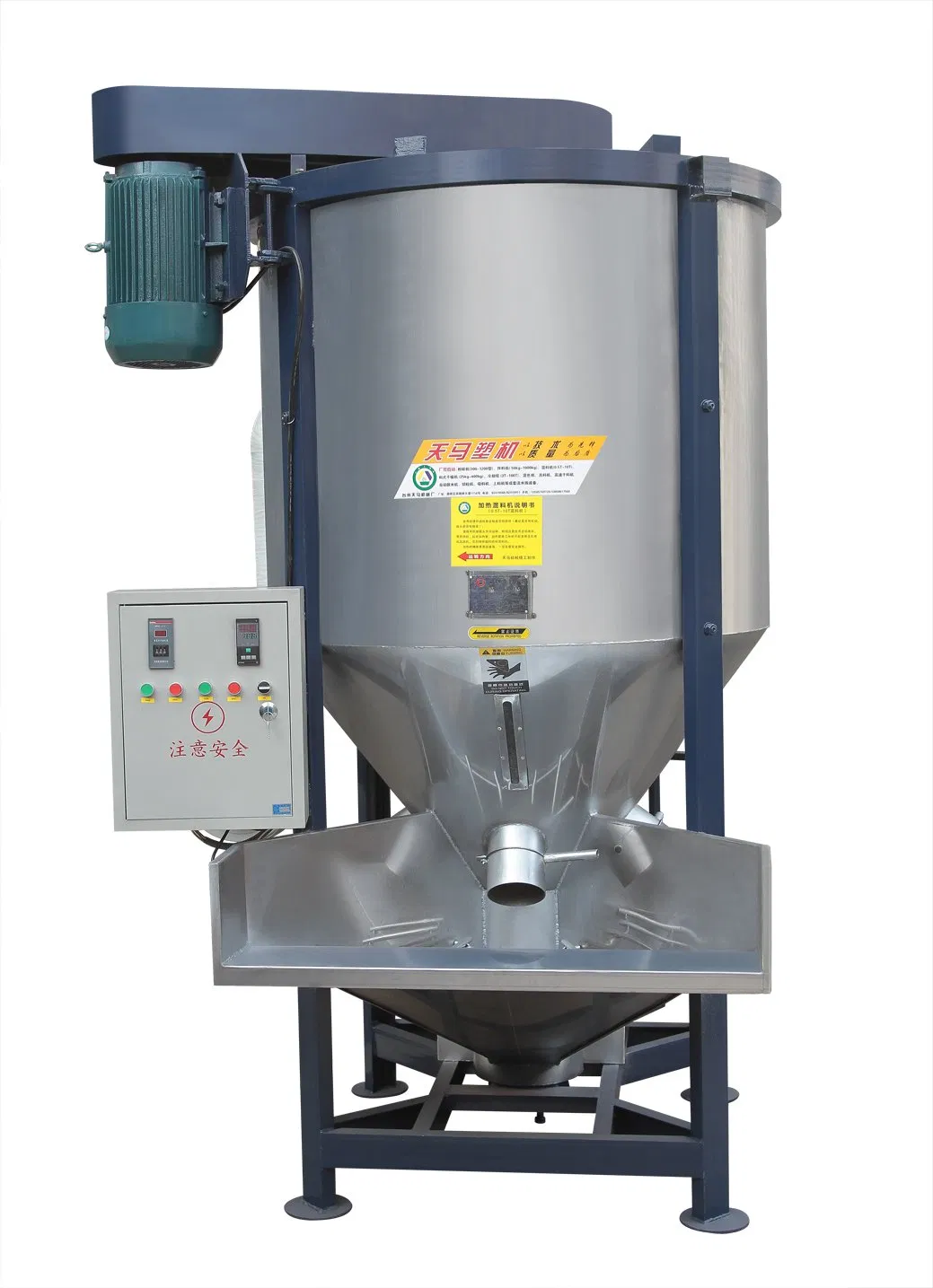 Big Plastic Granules Verticle Color Mixer with Dryer