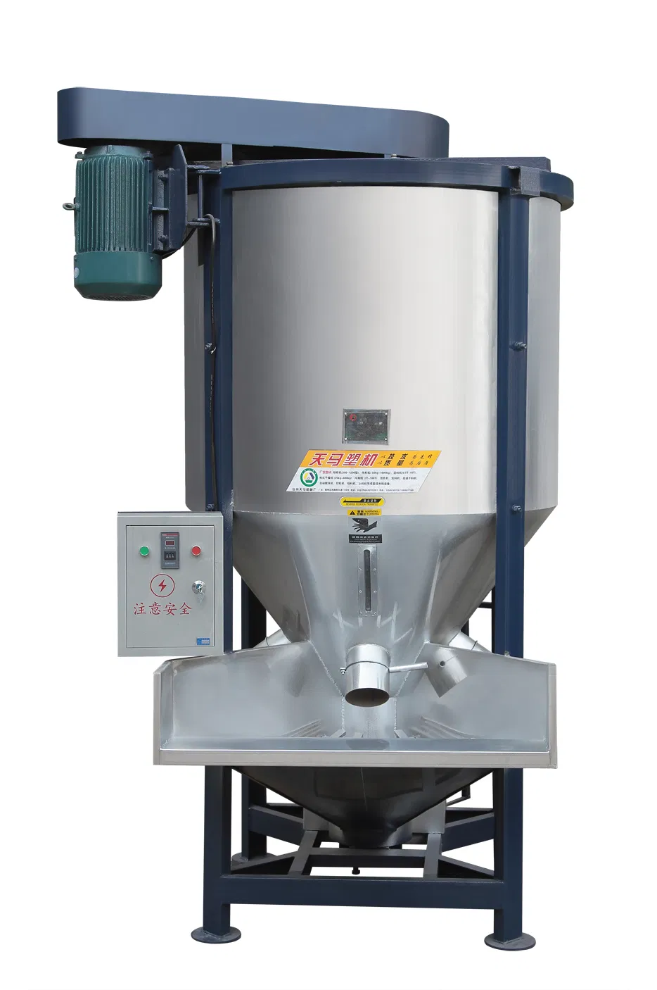 Big Plastic Granules Verticle Color Mixer with Dryer