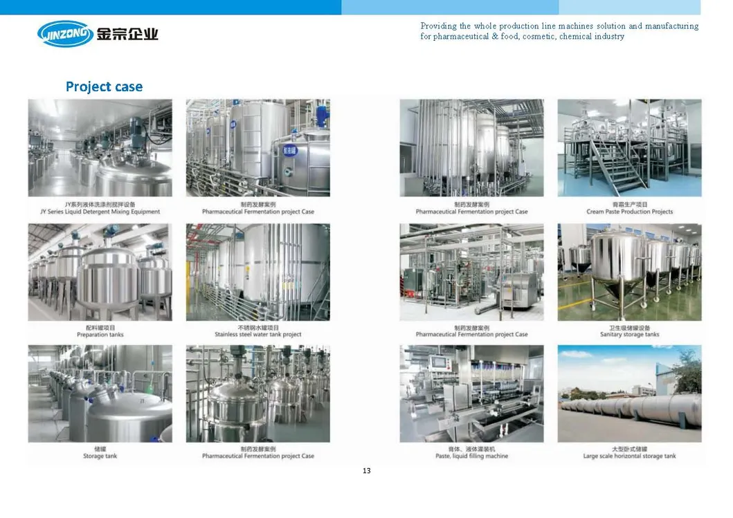 High Speed Dispersing Stirring Mixing Tank Disperser