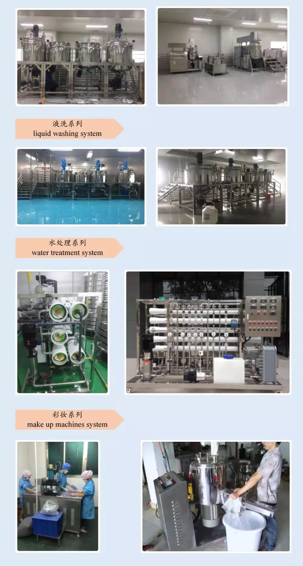 Homogeneous Wall Tile Ointment Homogenizer Oil Homogenizer Batch Homogenizer