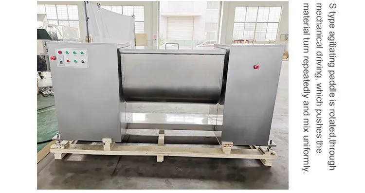 Horizontal Tank Type Mixer (CH150)