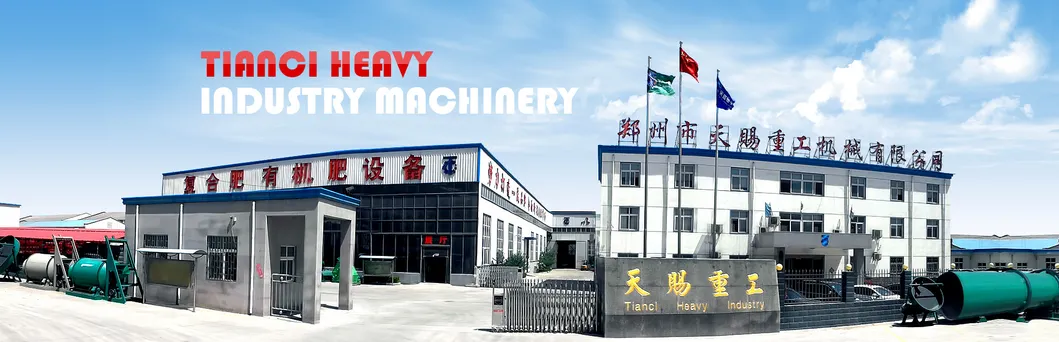 Hot Sale Cage Mill, Cage Crusher, Fertilizer Crushing Machine