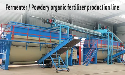 Hot Sale Cage Mill, Cage Crusher, Fertilizer Crushing Machine