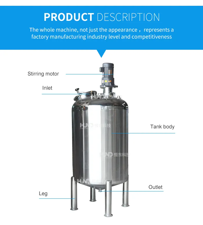 Hundom Stainless Steel Mixing Tank for Chemical/Pharmacy/Cosmetics Liquid