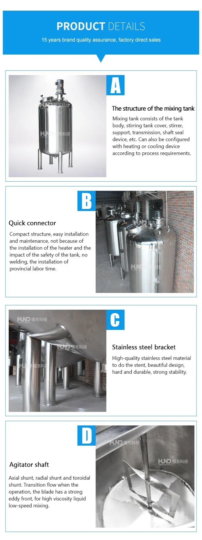 Hundom Stainless Steel Mixing Tank for Chemical/Pharmacy/Cosmetics Liquid