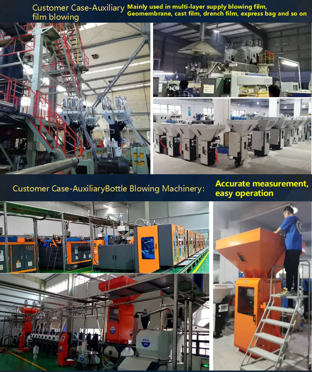 Plastic Color Mixing Machine / Vertical Color Mixer Machine