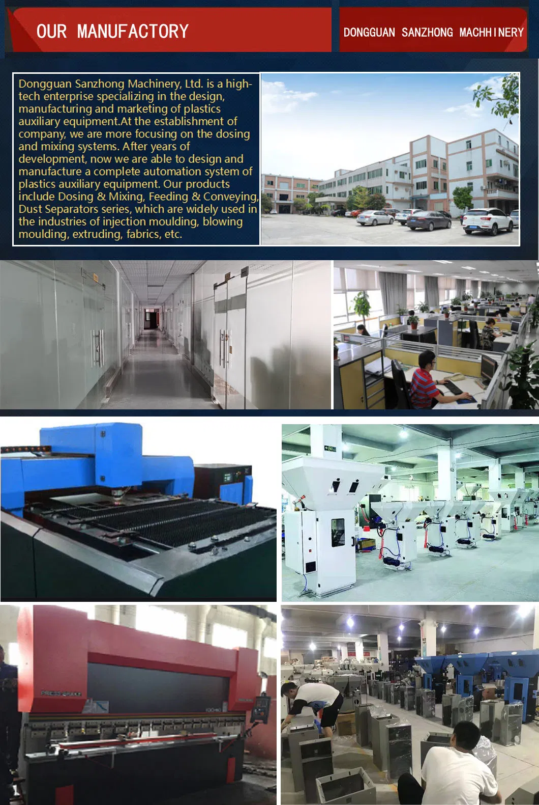 Plastic Color Mixing Machine / Vertical Color Mixer Machine