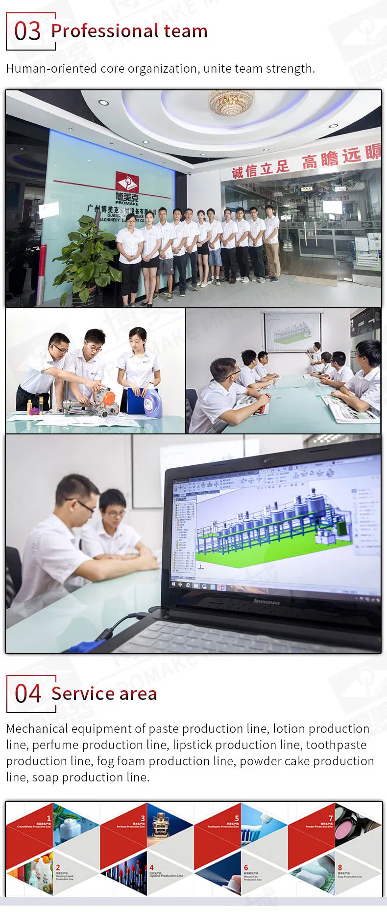 Ta Stirring and Homogenizing Mixer on Stationary Vacuum Emulsifier Machine for Lotion/Sunscreen