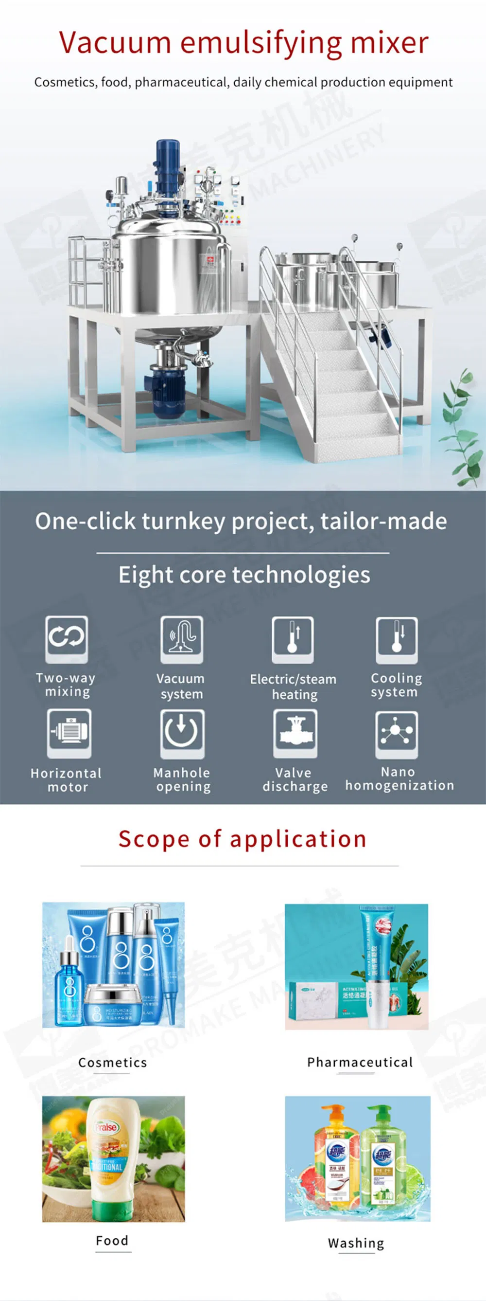 Ta Stirring and Homogenizing Mixer on Stationary Vacuum Emulsifier Machine for Lotion/Sunscreen