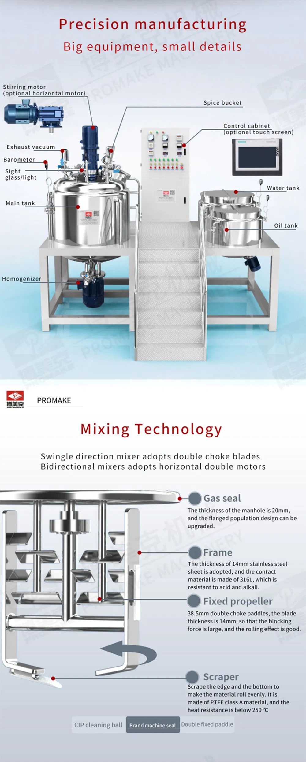 Ta Yex-300L Small Customizable High-Efficiency Mixing Equipment