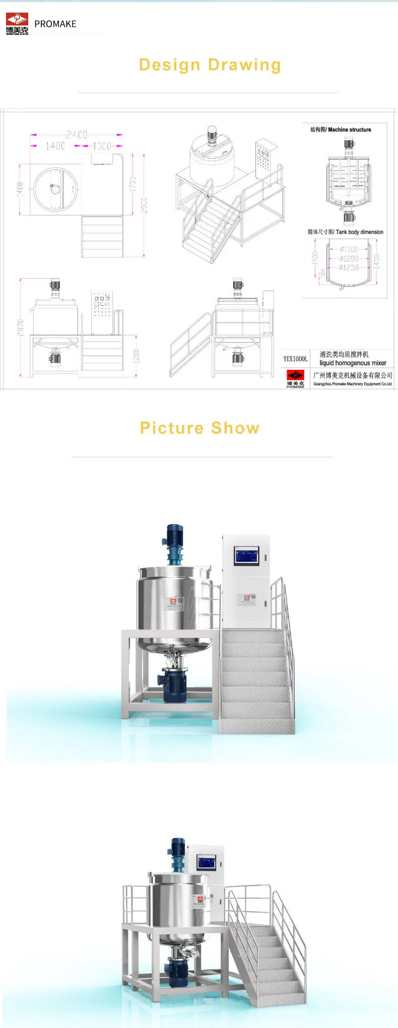 Vk Promake Yex-2000lp Guangzhou Detergent Cosmetics Beauty Ream Conditioner Ointment Large Capacity Stainless Steel Liquid Cream High Shear Mixing Machine